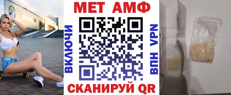 Амфетамин Premium цены Арзамас