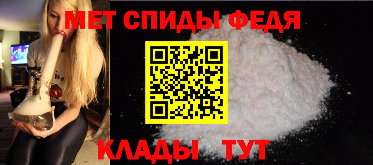 Амфетамин Premium Арзамас
