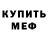 Кетамин VHQ Oleg Ocheredko