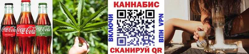 Canna-Cookies марихуана  купить  цена  Арзамас 