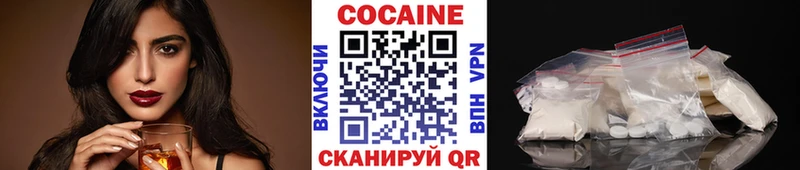 купить наркотик  kraken зеркало  COCAIN 98%  Арзамас 