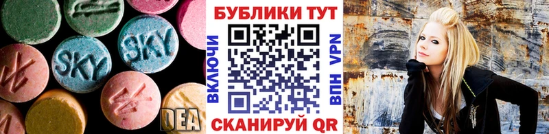 ЭКСТАЗИ 99%  Арзамас 