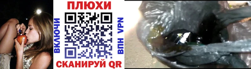 Гашиш Premium Арзамас