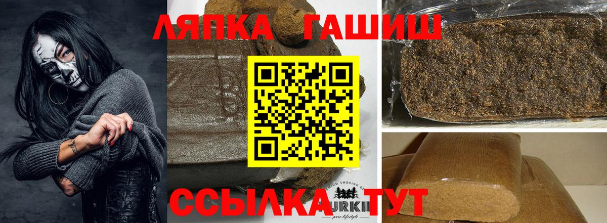 Гашиш индика сатива  Вход с VPN  Арзамас  где купить наркотик  ГАШИШ убойный 