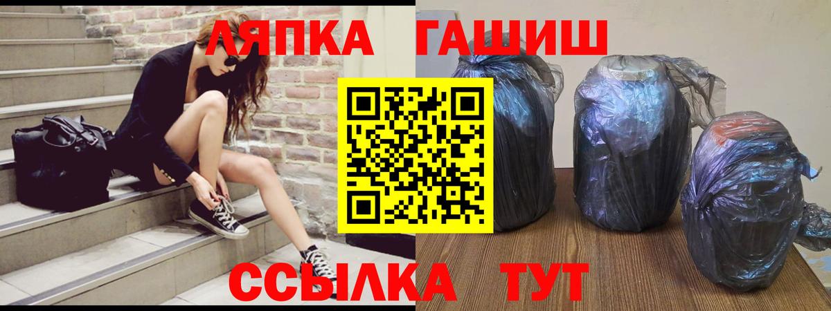 ГАШ индика сатива Арзамас