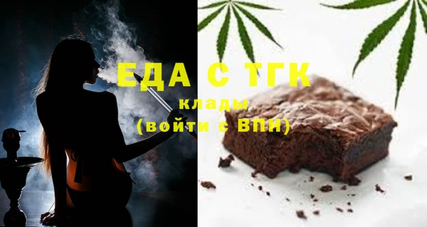 эйфоретик Алексин