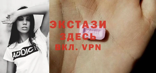 экстази Алексеевка