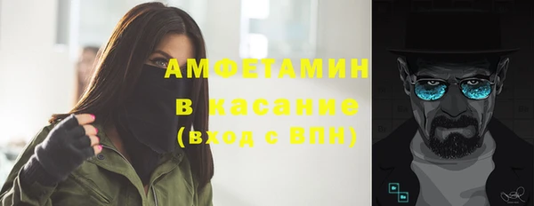 экстази Алексеевка