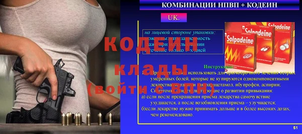 эйфоретик Алексин