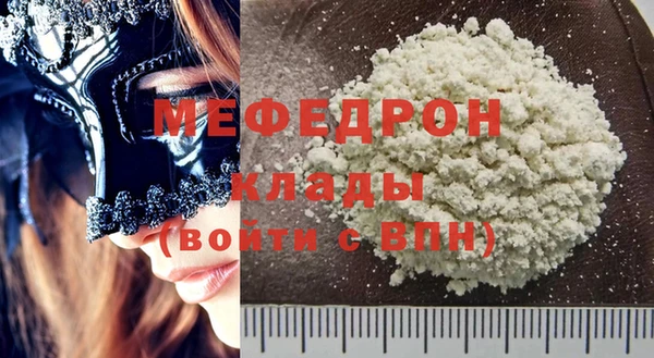 МДМА Лиски