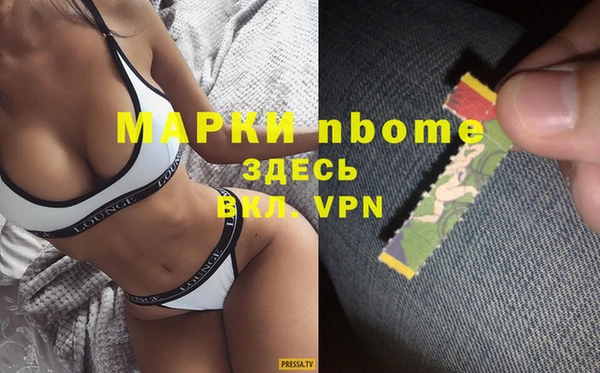 экстази Алексеевка