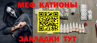 тгк Можга