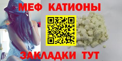 кокаин перу Моздок