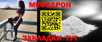 кокаин перу Моздок