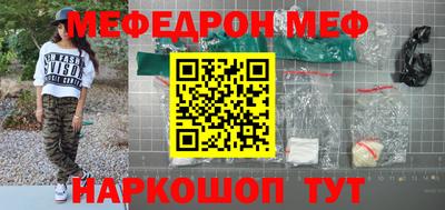 кокаин перу Моздок