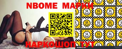 кокаин перу Моздок