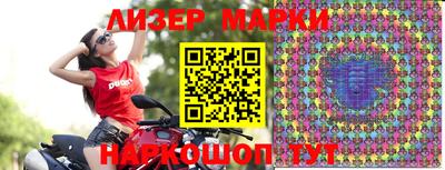 кокаин перу Моздок