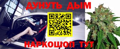 кокаин перу Моздок