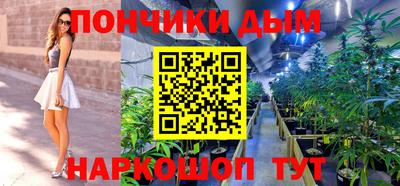 кокаин перу Моздок