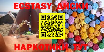 кокаин перу Моздок