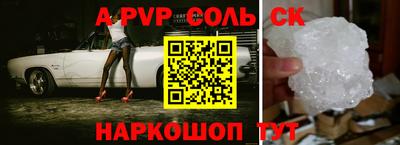 тгк Можга