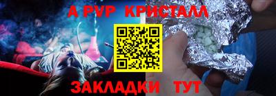 кокаин перу Моздок