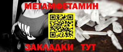 прущие грибы Можайск