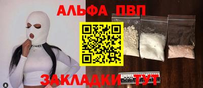 тгк Можга
