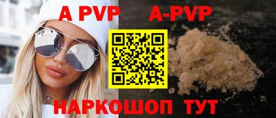 кокаин перу Моздок