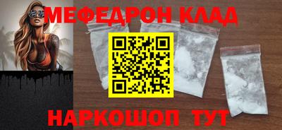 прущие грибы Можайск