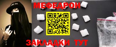 тгк Можга