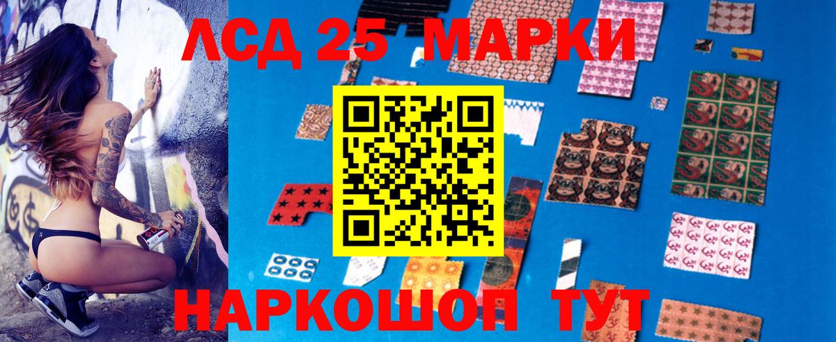 LSD-25 экстази ecstasy  ЛСД экстази ecstasy  Арзамас  Вход с VPN 