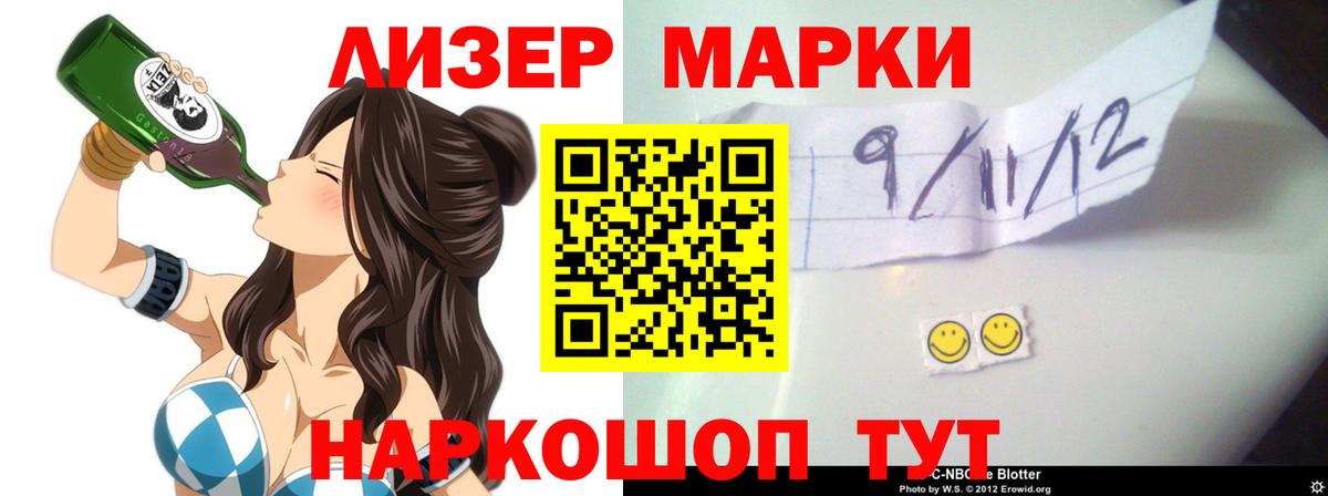 ЛСД экстази кислота Арзамас