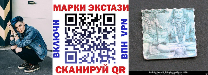 Наркотические марки 1500мкг Арзамас