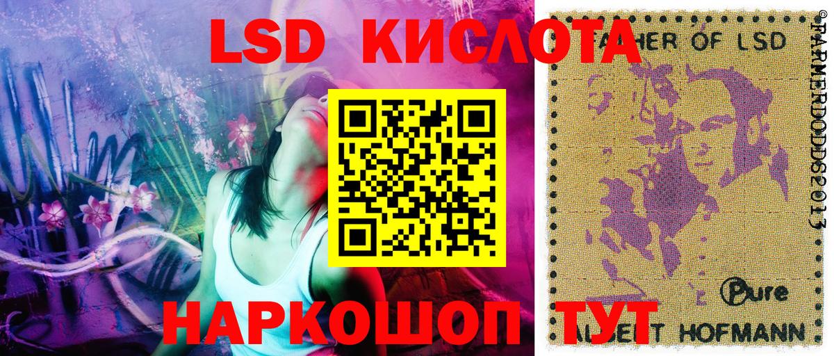 Наркотические марки 1,8мг Арзамас