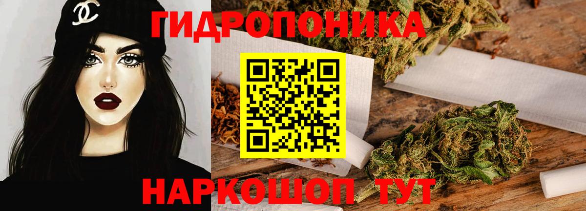 Арзамас  Марихуана Ganja  Каннабис THC 21%  Вход с VPN 