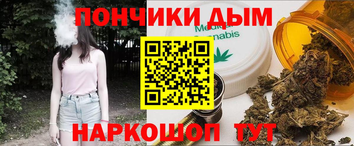 Бошки Шишки VHQ Арзамас